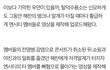 탈수 해프라는거 ㄹㅇ 찐인듯