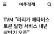 100배 조금넘네