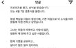 이승기 결혼 이민호 반응