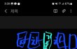 이중주차 빌런 알고보니 4년 전 과외했던 진상맘(사진있음)