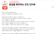 요즘 학부모 사칭범