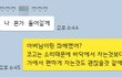 경기도 시흥으로 떠나버린 그녀의 진짜 정체는 뭘까요?