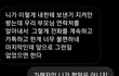9년전 경상남도 의령군에서 12년간 학교폭력을 겪은 피해자이자 생존자입니다