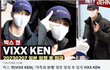 빅스 혁, '반할 것 같은 눈빛' 일본 일정 후 입국