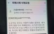 당근마켓에서 샤넬&디올 가품사기 당한 후, 힘든 싸움을 하고 있네요...ㅠㅠ