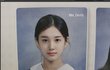 오늘 재이 조카 존예 청순 학생 느낌 남