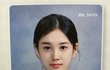 스테이씨 재이 졸사 ㄹㅈㄷ