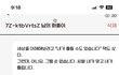 세상을 이해해보려고 "내가 틀릴 수도 있습니다" 책도 샀다.