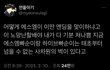 하이브 스엠 인수 반응 봐