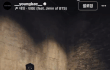 지디가 태양 바이브 챌린지 했음!!