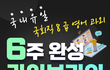 공시 고수분들... 이거 믿어도됨?