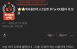 김가람 판 고소했나봄