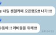 웬디 미친거 아니냐ㅠㅠ