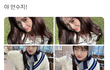 수지팬들 이거 기분 안 나빠?