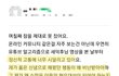새덕후 때문에 정신과 치료 받는다는 캣맘?!