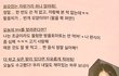 민지 짬뽕 안 먹어봤다고 컨셉 잡았다는 애들아 ㅠㅠ