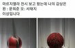 마르지엘라 전시 후기.jpg