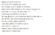 이거 누구 잘못임?