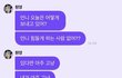 장원영 마인드