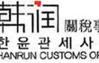 네이트 문구