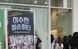 이수만 생카 간 슴팬들 망신살 어쩌누