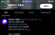 투바투처럼