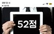 흥미돋) 아무도 100점을 맞을 수 없는 테스트