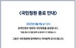 사람들이 없어진지도 모르는 것