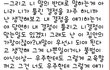 남편 사고방식 어떻게생각하세요