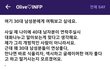 44살 극노처녀의 착각