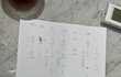 스크린골프 면접보고 일주일 스케줄표 받았는데 이거 실화냐
