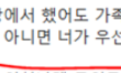 애있으면 친구 결혼식 안가는게 당연한거죠????
