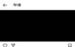 속보)) 김다영 학폭 해명문 떴다 !!!!!