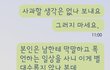 배달리뷰거지로 병들어갑니다.