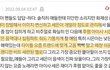 와..스테이씨 이 팬 예언자임?