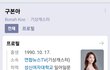 휴일 아침 영하권…낮 맑고 추위 풀려