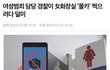 화불수일 심살무모