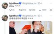 뉴진스 하니 홈마 탈덕