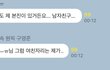 김태래 여사친보다