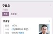 LG그룹 구광모 회장을 '리틀 구본무'라고 부르는 이유들