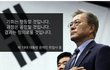 대한민국 최고의 대통령