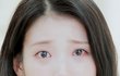 아이유  건들지마 장예찬