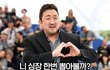 내가 쓰려고 모은 마블리 짤 공유