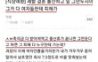 출산휴가 악용하는거 다른 여자한테 민폐예요.