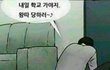 역시 친구 많은 애들은 다르구나