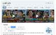 한국 출산율 나락 예능TV  '나혼자 산다' 부터 페지 해야 한다
