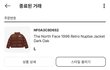 중개거래플랫폼 구매 후 재판매 어이가 없네요