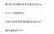 얘들아 나 오늘 쌩얼걸렸는데 디엠옴…