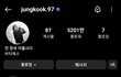 계폭한 정국 인스타 가치가 500억이래