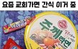 45살 김영구가 교회 나가는 이유